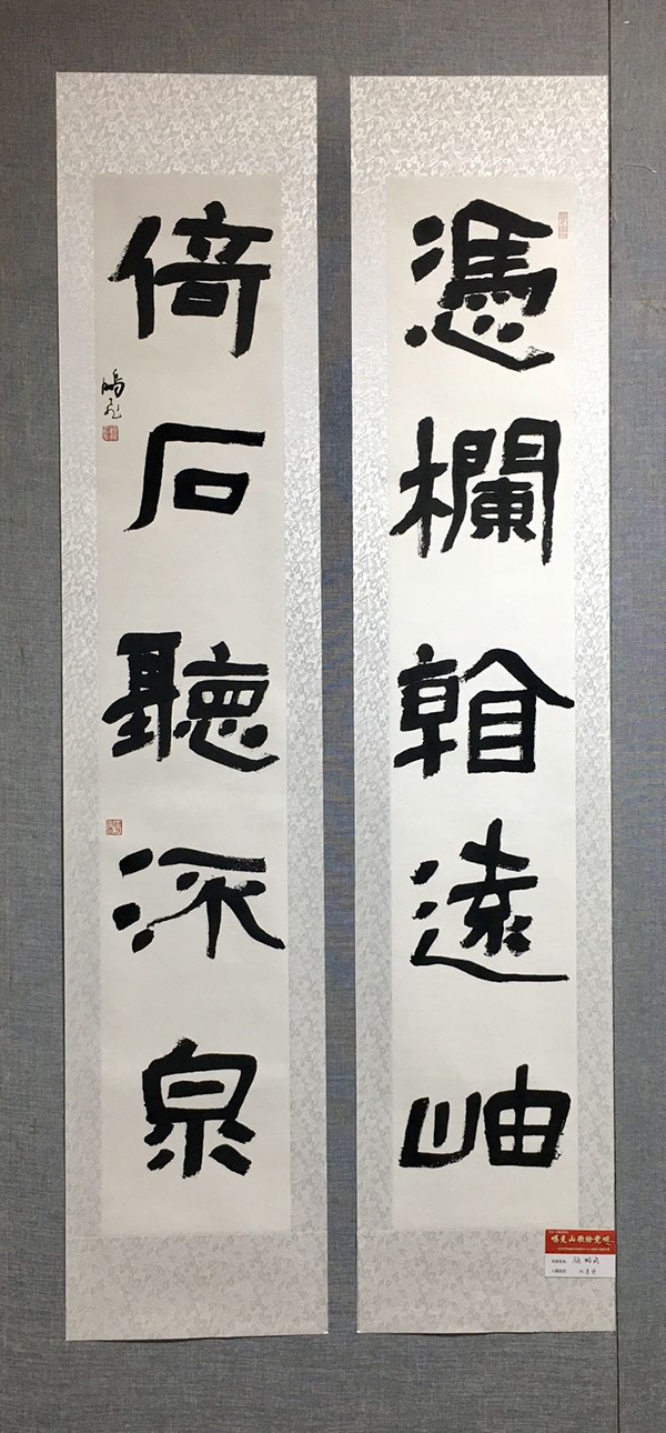 20190704 154131 000