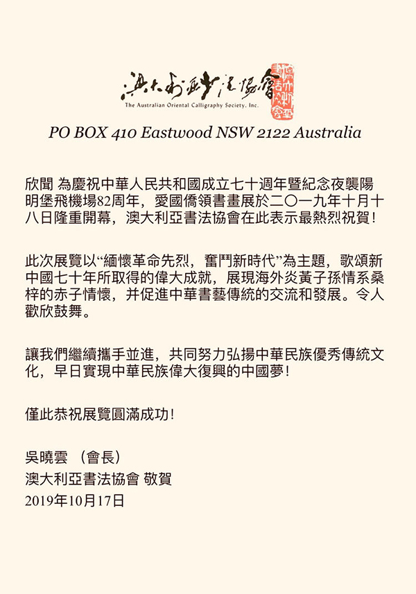 20191028 150416 022