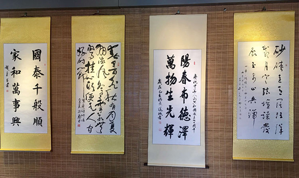 20191028 150416 022